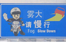 春运安全提醒第一篇2 春运安全提醒第一篇2