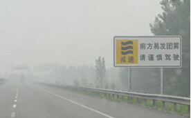 春运安全提醒第一篇3 春运安全提醒第一篇3