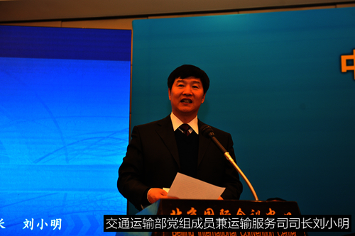 中国道路运输协会第五届一次会员代表大会胜利召开1 中国道路运输协会第五届一次会员代表大会胜利召开1