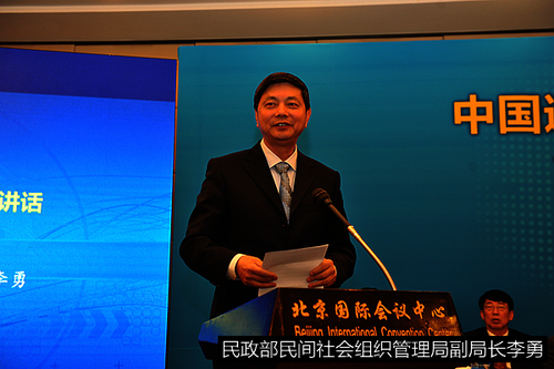 中国道路运输协会第五届一次会员代表大会胜利召开2 中国道路运输协会第五届一次会员代表大会胜利召开2