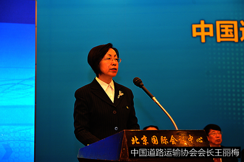 中国道路运输协会第五届一次会员代表大会胜利召开3 中国道路运输协会第五届一次会员代表大会胜利召开3