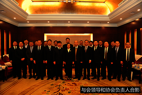 中国道路运输协会第五届一次会员代表大会胜利召开4 中国道路运输协会第五届一次会员代表大会胜利召开4