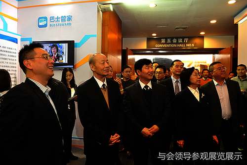 中国道路运输协会第五届一次会员代表大会胜利召开5 中国道路运输协会第五届一次会员代表大会胜利召开5
