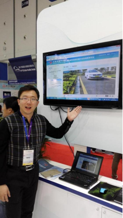 江苏交通学习网展示现场 江苏交通学习网展示现场