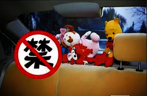 孩子如何乘车才安全 4 孩子如何乘车才安全 4