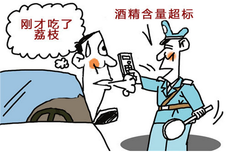 吃荔枝也是“醉了”?“被酒驾”怎么办