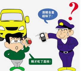 吃荔枝也会醉?