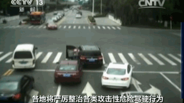 案例2:争抢直行道发生碰擦 两人扭打一团