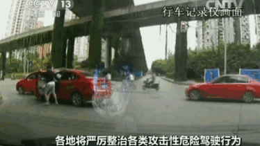 案例3:女司机随意变道遭男司机暴打
