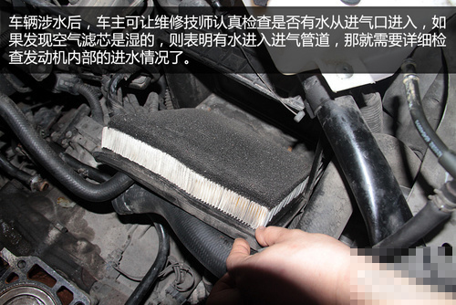 汽车涉水后会有哪些隐患 3