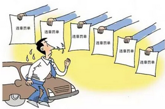 新晋有证一族 关于驾驶证这些你有必要知道 3