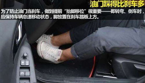 倒车:指挥者和驾驶员注意事项 5