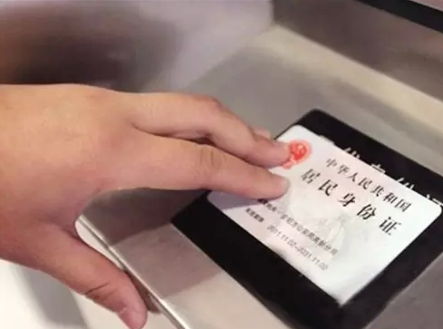 2015驾照新规:驾照销分须刷身份证