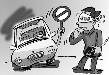 应注销驾驶证人群 2