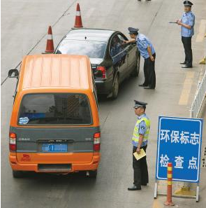 新规:机动车检验新政要点梳理 3
