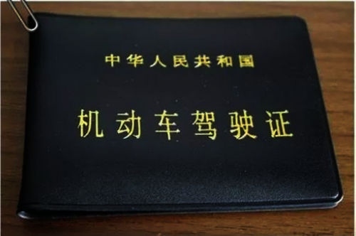 实习期满需要换证吗? 实习期满需要换证吗?