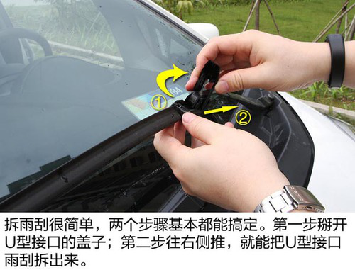 看得清刹得住 浅析雨天行车安全必备知识-3 看得清刹得住 浅析雨天行车安全必备知识-3