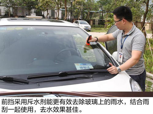 看得清刹得住 浅析雨天行车安全必备知识-4 看得清刹得住 浅析雨天行车安全必备知识-4