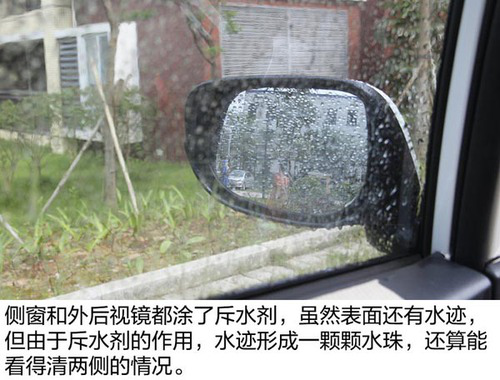 看得清刹得住 浅析雨天行车安全必备知识-7 看得清刹得住 浅析雨天行车安全必备知识-7
