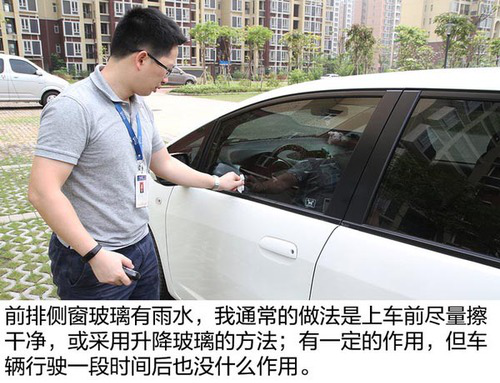 看得清刹得住 浅析雨天行车安全必备知识-6 看得清刹得住 浅析雨天行车安全必备知识-6