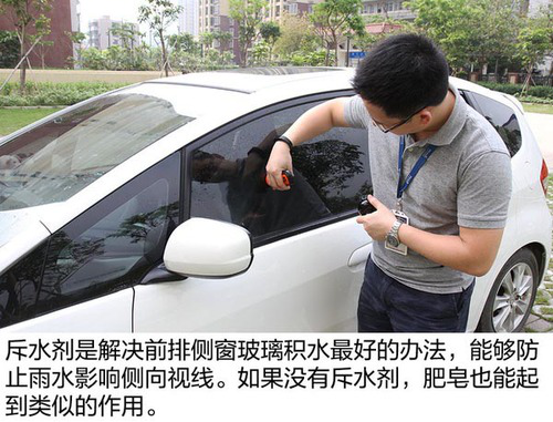 看得清刹得住 浅析雨天行车安全必备知识-8 看得清刹得住 浅析雨天行车安全必备知识-8