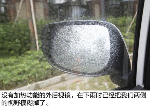 看得清刹得住 浅析雨天行车安全必备知识-9 看得清刹得住 浅析雨天行车安全必备知识-9