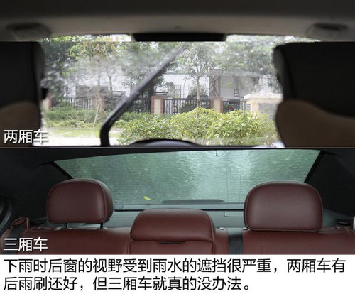 看得清刹得住 浅析雨天行车安全必备知识-10 看得清刹得住 浅析雨天行车安全必备知识-10