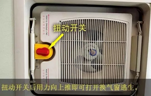 大客车突然起火 如何安全快速逃生?-6 大客车突然起火 如何安全快速逃生?-6