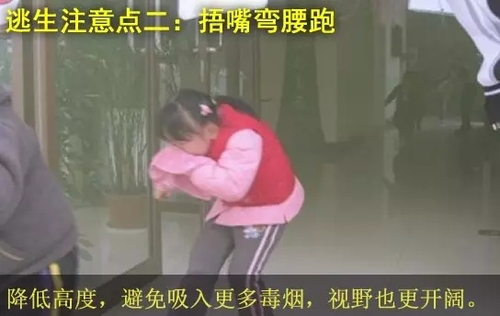 大客车突然起火 如何安全快速逃生?-8 大客车突然起火 如何安全快速逃生?-8