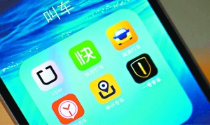 “网约车”重启“打车难”模式-2 “网约车”重启“打车难”模式-2