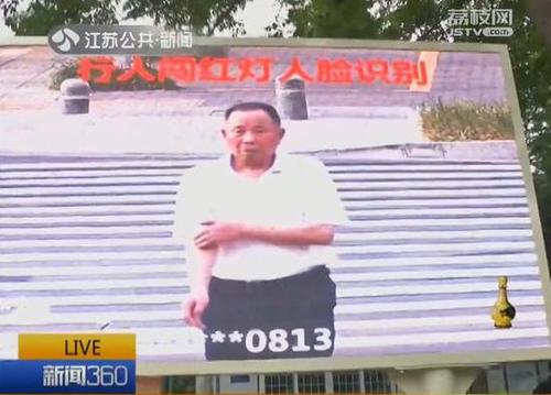 闯红灯立马现身路口大屏 宿迁无人敢闯红灯-3 闯红灯立马现身路口大屏 宿迁无人敢闯红灯-3