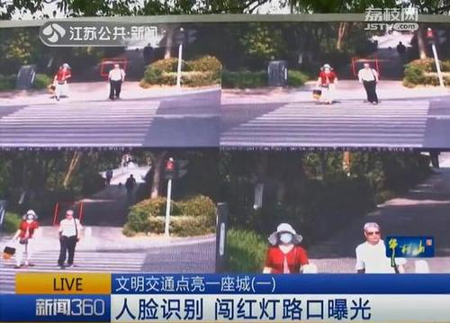 闯红灯立马现身路口大屏 宿迁无人敢闯红灯-4 闯红灯立马现身路口大屏 宿迁无人敢闯红灯-4