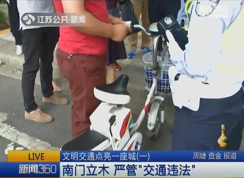 闯红灯立马现身路口大屏 宿迁无人敢闯红灯-5 闯红灯立马现身路口大屏 宿迁无人敢闯红灯-5