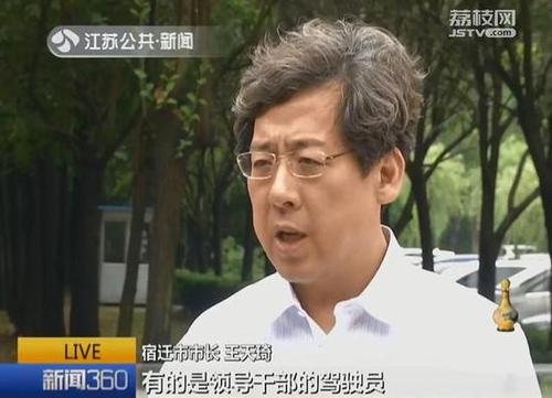 闯红灯立马现身路口大屏 宿迁无人敢闯红灯-6 闯红灯立马现身路口大屏 宿迁无人敢闯红灯-6
