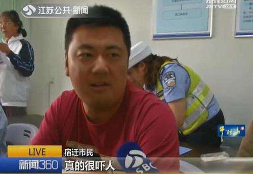 闯红灯立马现身路口大屏 宿迁无人敢闯红灯-8 闯红灯立马现身路口大屏 宿迁无人敢闯红灯-8