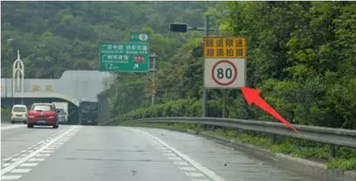 隧道安全行车一定要注意的事项-5 隧道安全行车一定要注意的事项-5