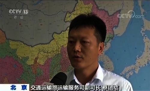 网约车不是法外之地 将采取黑名单制度 网约车不是法外之地 将采取黑名单制度