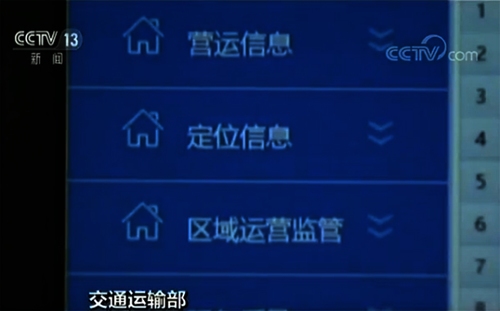 网约车不是法外之地 将采取黑名单制度-1 网约车不是法外之地 将采取黑名单制度-1