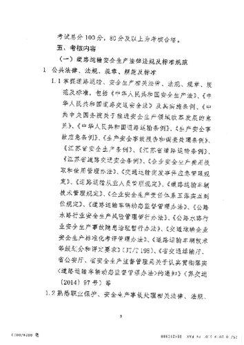 未标题-1-24