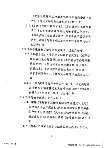 未标题-1-27