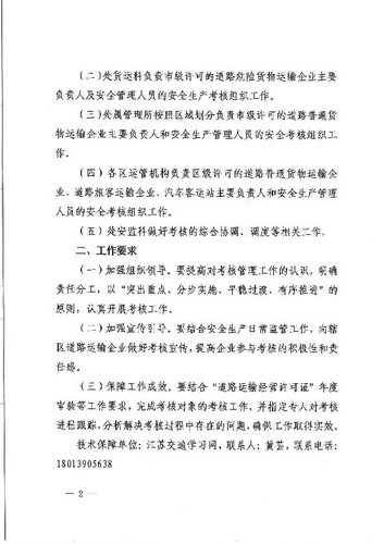 微信图片_20191206173937
